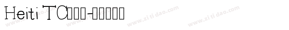 Heiti TC生成器字体转换